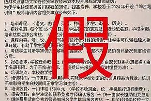 乔治：小卡是我们的重要组成部分 他缺阵时我们需集体承担责任